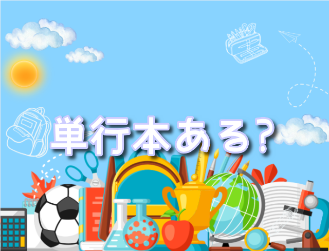 入学傭兵 読める - 漫画の世界! 入学傭兵 読める