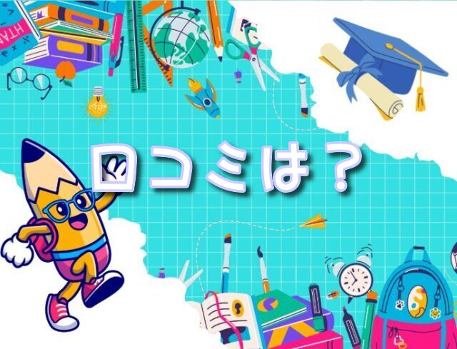 私が見た未来 2025年 7月 - 漫画の世界! 私が見た未来 2025年 7月
