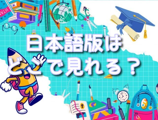 CoBnvSkTijB3lJP1740285431_1740285480 - 漫画の世界!