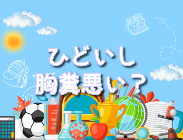 聲の形 ひどい - 漫画の世界! 聲の形 ひどい