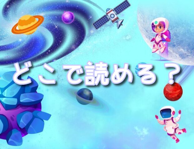 外見至上主義 韓国版 ウェブトゥーン
