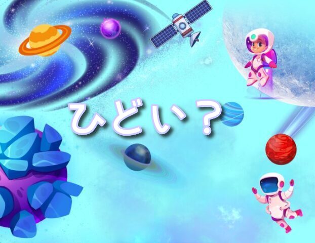 聲の形 ひどい