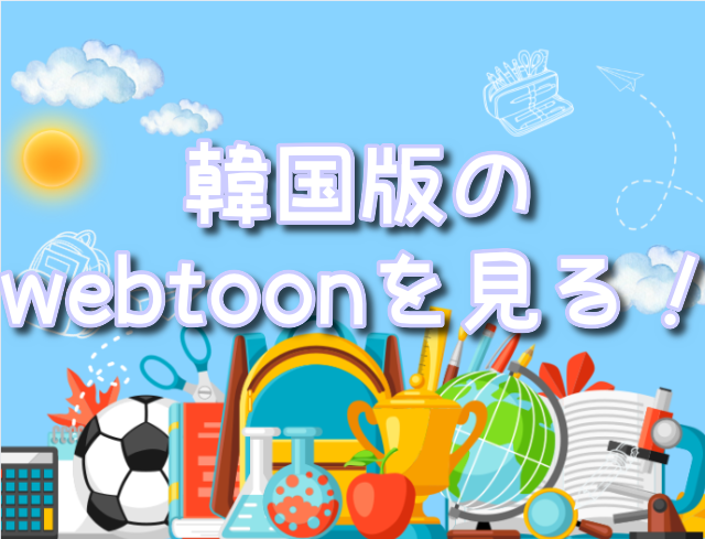 c6AYgsZOHExYTdA1740285348_1740285413 - 漫画の世界!