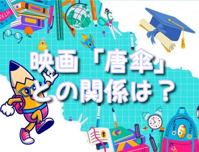 モノノ怪 アニメ - 漫画の世界! モノノ怪 アニメ