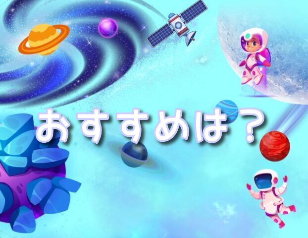 物語シリーズ 漫画 順番