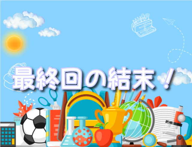 聲の形 最終回 - 漫画の世界! 聲の形 最終回