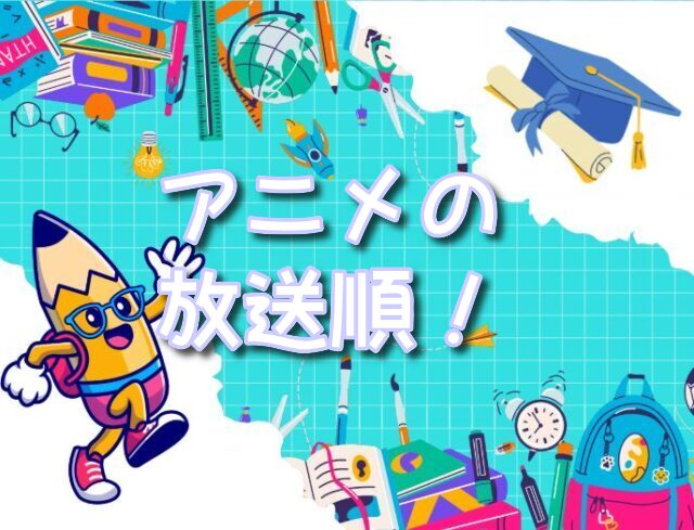 物語シリーズ 漫画 順番 - 漫画の世界! 物語シリーズ 漫画 順番