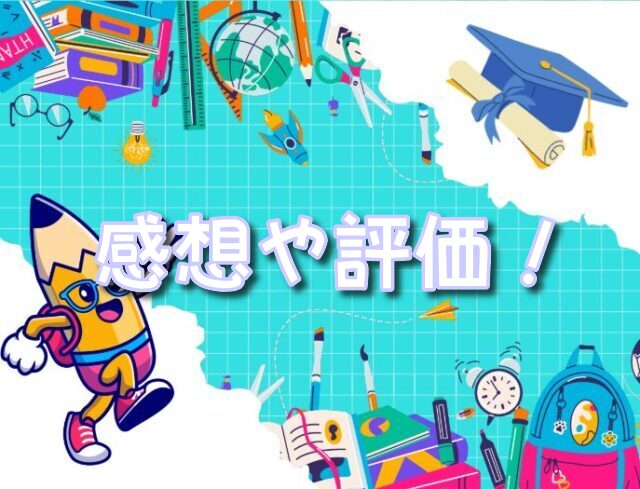すずめの戸締り どんな話 - 漫画の世界! すずめの戸締り どんな話