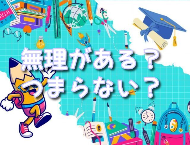 推しの子 薄っぺらい きつい - 漫画の世界! 推しの子 薄っぺらい きつい