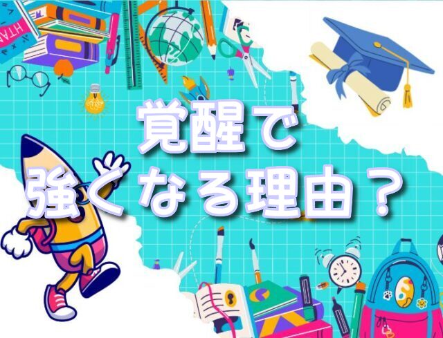 禰豆子 強すぎ - 漫画の世界! 禰豆子 強すぎ