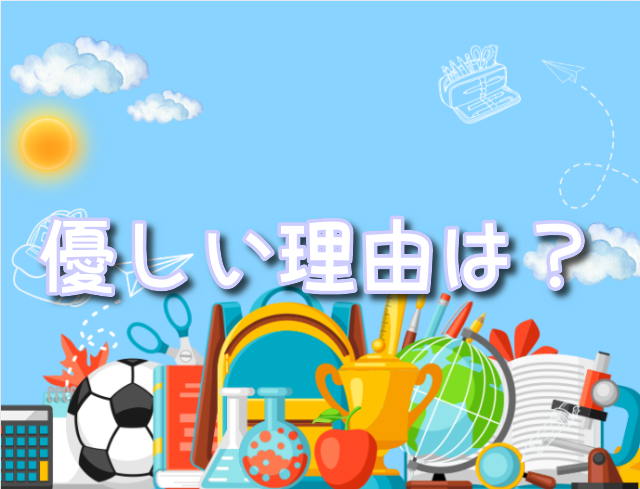 無一郎 　炭治郎　甘い