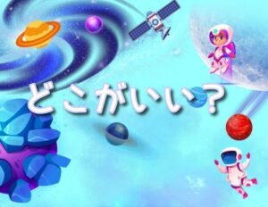 アニメグッズ 売る どこ