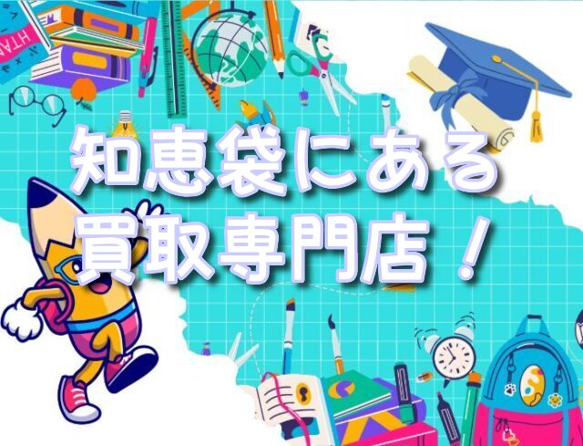 アニメグッズ 売る どこ - 漫画の世界! アニメグッズ 売る どこ